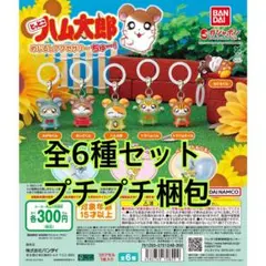 YUKA様 リクエスト 3点 まとめ商品