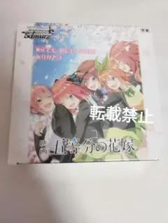 2025年最新】五等分の花嫁 初版の人気アイテム - メルカリ