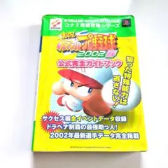 Item thumbnail for item c5863755-bdb2-4a3d-b7ff-4b00fa625824