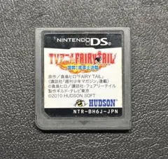 TVアニメフェアリーテイル 激闘!魔導士決戦