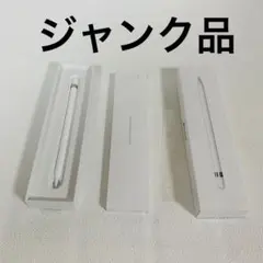【ジャンク品】Apple Pencil ホワイト　第1世代　2017年製