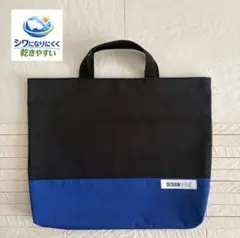 レッスンバッグ　ハンドメイド　手提げ　絵本袋　道具バッグ　入園入学　男の子