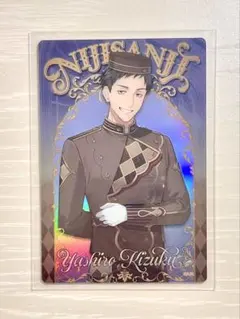 にじさんじウエハース2 社築