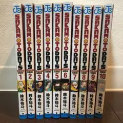 SAKAMOTO DAYS 全10巻セット　サカモトデイズ　全巻