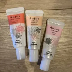 Aujua ヘアケア トリートメント セット　洗い流さない
