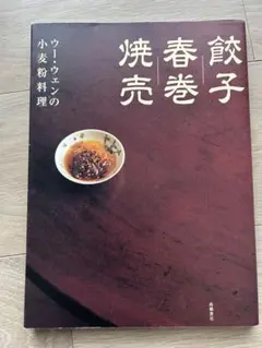 Item thumbnail for item ee16667d-8dda-446d-a220-89cd0b15bfe4