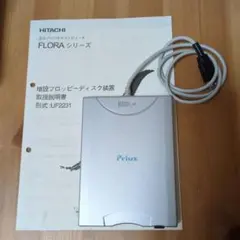 日立　プリウス　フロッピーディスクドライブ　UF2231 取扱説明書つきのサムネイル