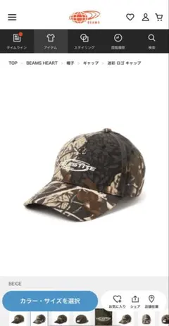 palace cord realtree 6-panel edge cap 新品 - メルカリ