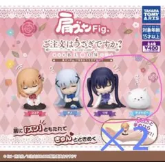 ごちうさ 肩ズン ガチャ リゼ ティッピー 4個セット