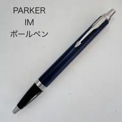 2026年最新】PARKER パーカー シャープペンシルの人気アイテム - メルカリ