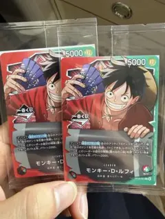 ワンピース カードゲーム モンキー・D・ルフィ