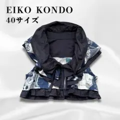 Item thumbnail for item e48c90c2-d853-4302-8d8b-7883b46857c8