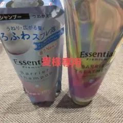 Essential Premium バリアシャンプー詰め替え用＆トリートメントのサムネイル