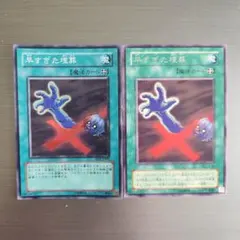 遊戯王 早すぎた埋葬 韓国 韓国語 スーパー - メルカリ