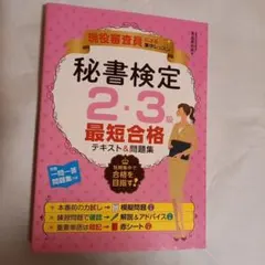 Item thumbnail for item dd9a46f0-4bcf-4af0-9fa7-99a4d0b96e76