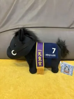 【値下げ可】サラブレッドコレクションBIGまとめ売り イクイノックス ② サラブレッドコレクション BIGぬいぐるみ イクイノックス