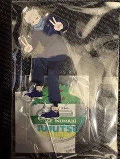 狗巻棘 アクリルスタンド アニメ 5周年ビジュアル第2弾 呪術廻戦