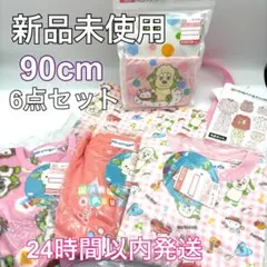 ♦︎新品♦︎女の子パジャマ　長袖パジャマ　いないいないばあ　90cm わんわん