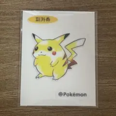 ポケモンパン 韓国限定 30周年 水彩画 おまけシール ピカチュウのサムネイル