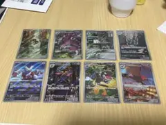 韓国版 ポケモンカード AR 8枚セット チゴラス AR 089/080