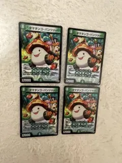 2026年最新】タマタンゴの人気アイテム - メルカリ