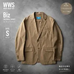 WWS ワークウェアスーツ Bizテーラードジャケット ベージュ S 洗えるのサムネイル