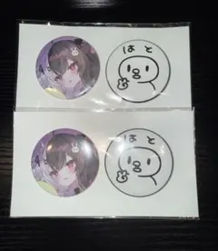 ひいたむ様 リクエスト 3点 まとめ商品