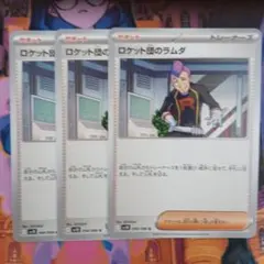 まさるんてぃ様 リクエスト 2点 まとめ商品