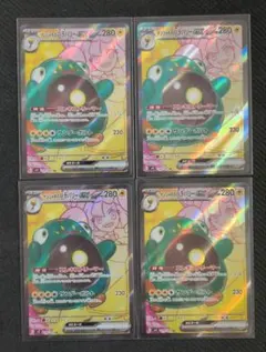 ポケカ ナンジャモのハラバリーex 4枚 SR　バトルパートナーズのサムネイル