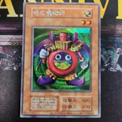 遊戯王 時の魔術師 スーパーレア 英語版 レトロパック - メルカリ