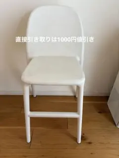 2026年最新】ikea urbanの人気アイテム - メルカリ