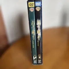 ハリー・ポッター DVD TWIN PACK