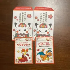 ポケモン　お年玉ステッカー　リザードン　マフォクシー