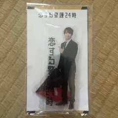 三宅健 ファンクラブ会員特典 アクリルスタンドとメッセージカード