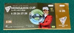 어스 몬다민컵 2026 6/28 (일) 입장권 1매