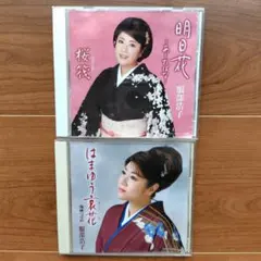▽全巻△連続テレビ小説 どんど晴れ 総集編 全2巻 レンタルアップDVD