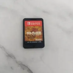 ゼルダの伝説 ブレス オブ ザ ワイルド