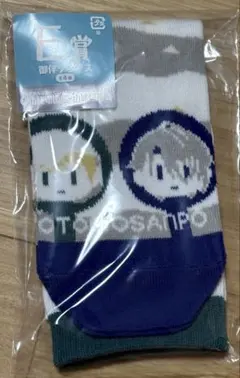 刀剣乱舞 御伴散歩 御伴くじ　E賞 御伴ソックス 山姥切国広　山姥切長義