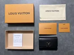 LOUIS VUITTON ルイヴィトン　ポルトフォイユ カプシーヌ レオパード