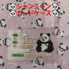 shishimaru様 リクエスト 3点 まとめ商品