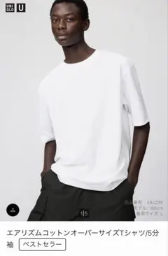 UNIQLO UエアリズムコットンオーバーTシャツ　2026