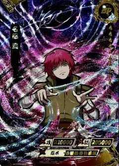 2025年最新】KAYOU ナルト カードの人気アイテム - メルカリ