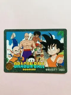 ドラゴンボールZ ビジュアルアドベンチャー 200 せまりくる脅威 - メルカリ