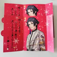 うたプリ 雪月花 箔押し 物販購入特典 特製ビジュアルカード トキヤ