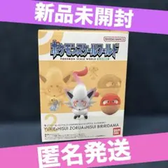 ポケモンスケールワールド　ヒスイ地方　ヒスイビリリダマ　ヒスイゾロア　ユクシー