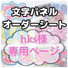 ra♡foプロフ必読様 Rmパピー m※プロフ必読様専用ページ - メルカリ