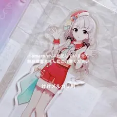 乙倉悠貴 デレステ10th 千秋楽 アクリルプレート 台座 未開封 デレマス 乙倉悠貴 デレステ10th 千秋楽 アクリルプレート 台座 未開封 デレマス