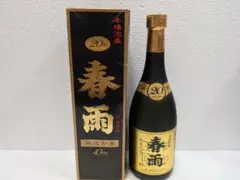 2026年最新】泡盛 春雨の人気アイテム - メルカリ