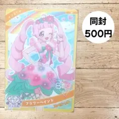 にゃんとも様 リクエスト 5点 まとめ商品