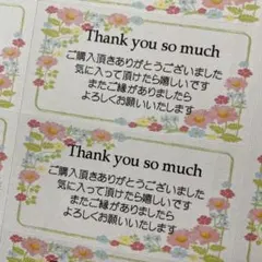 peach様 リクエスト 2点 まとめ商品